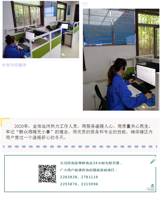 微信截图_20201217092808