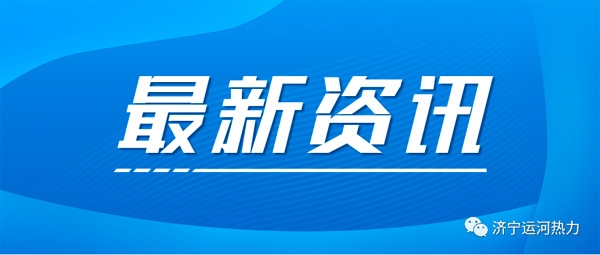 j9.com,asia gaming,PlayAce,真人游戏第一品牌全面开展小区试压工作